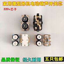 ΢�ͼ���С���C늄Ӻ��J�_�P220v380v�����C��P�C�����_�Pо���o