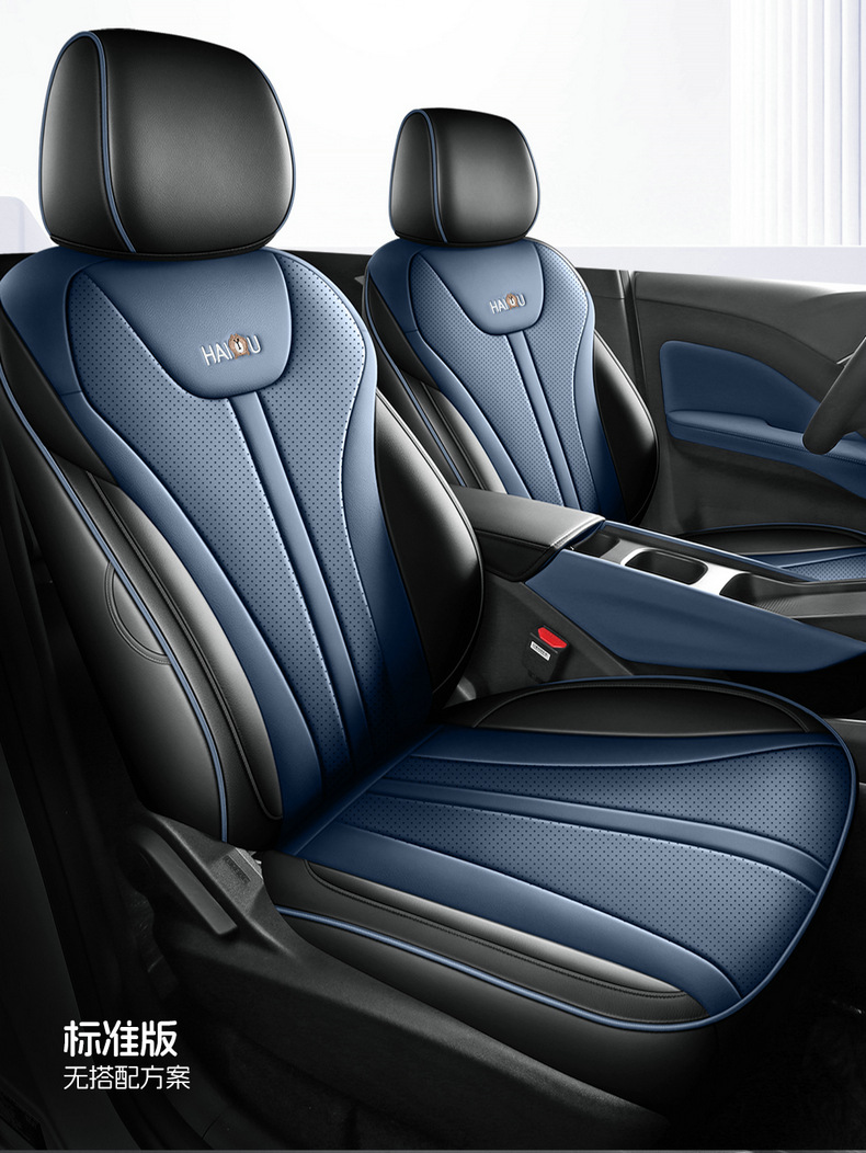 Directly from the manufacturer: BYD Seagull all-season perforated wear-resistant car seat cushion, full-coverage specialized seat cover