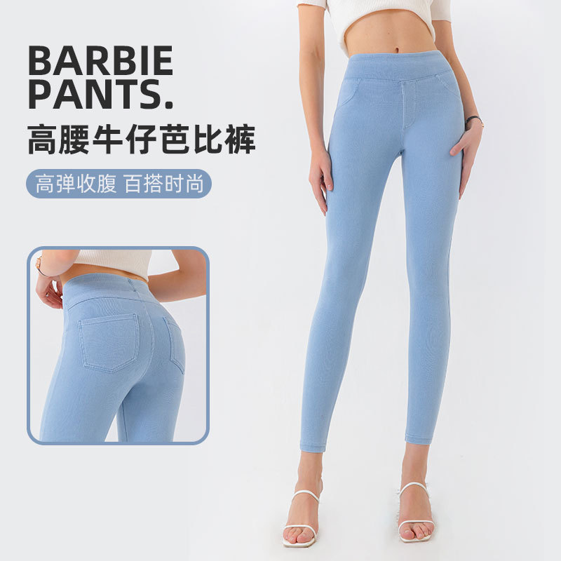 Transfronteriza nueva cintura alta estiramiento Barbie jeans vientre de las mujeres que se contraen Levantamiento de cadera doble bolsillo Yoga deportes casual lápiz Pantalones