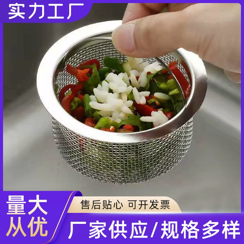 Фильтр для кухонной раковины Сетка старомодный фильтр корзины для раковины Овощной бассейн канализация мусор антиблокировочный фильтр