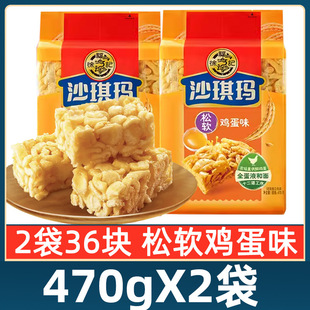 �츣ӛɳ������ܛ�u��ζ470g*2������ԭζɢ�b��ʳ�p����ʽɳ���l
