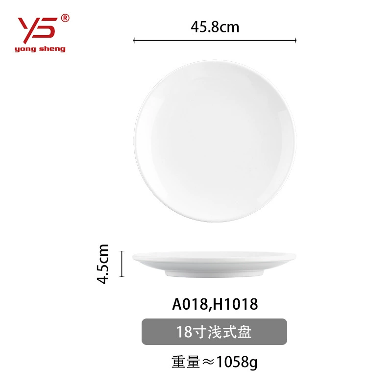 Yongsheng белая диск-тарелка посуда — пластик-imitation porcelain блюда; плоские и неглубокие диски размером 5–18 дюймов для буфета