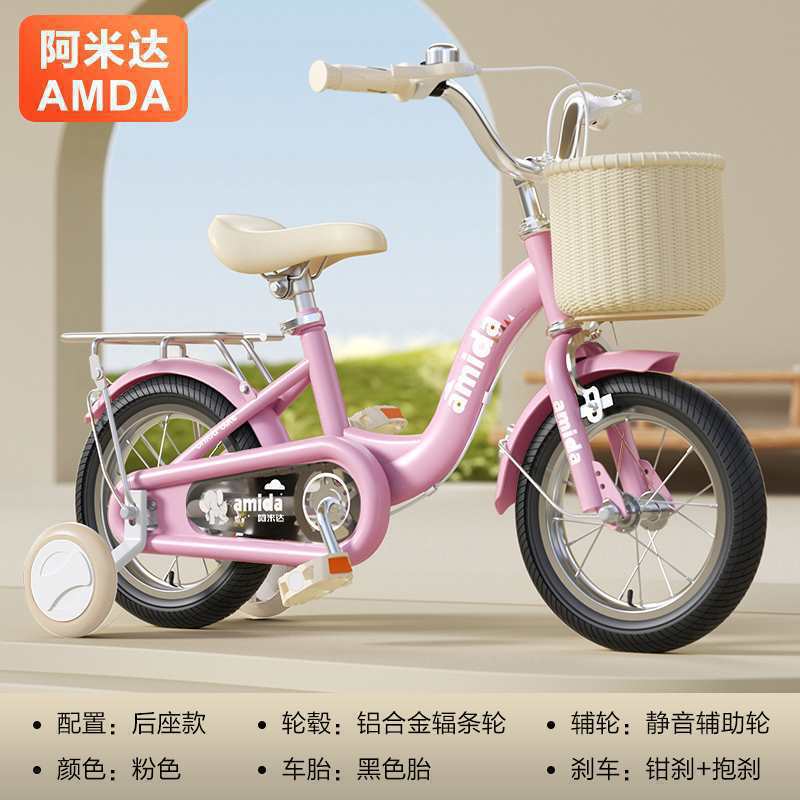 12inch - classic model (pink) black tire ordinary wheel + rear seat + gift bag + support