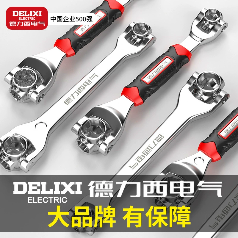 Универсальный вращающийся ключ для ремонта от Delixi Electrical