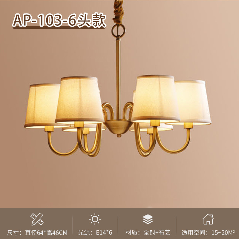 헤드 6개, 직경 64, 높이 46CM, 무료 LED 전구 [업그레이드된 재질 보증 모델]