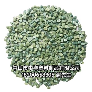 Manufacturer Supply PE Composite, Fully Floating, High and Low Pressure Polyethylene Particles, Pull Pipe Wood Plastic Aluminum Plastic Plate Material