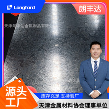 ���SCGA270D HR340LA HR380LA HR300LA DX54D+ZM����\䓰�