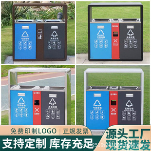 Street Outdoor Outdoor Scenic Park Sanitation Classification Number Wood Plastic Large Trash Can Community Fruit Peel Box Stainless Steel
