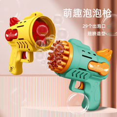 New 29-hole aircraft bubble gun children's toy bubble machine with glowing and colorful Gatling bubble gun wholesale from roadside stalls