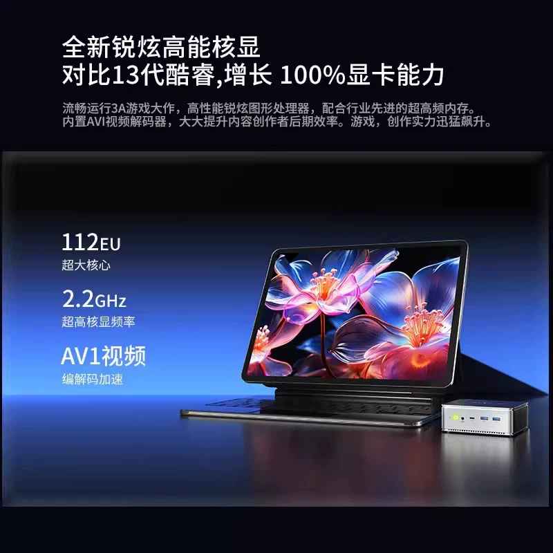 极摩客 K9 - Core Ultra 125H Dual Memory DDR5 Mini Computer AI Smart Model MiniPC