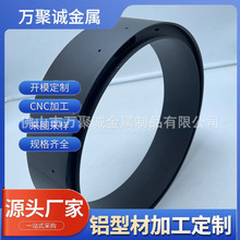 铝型材拉弯折弯氧化铝型材敦品弯圆厂家智能巡检轨道铝型材折弯