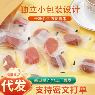 ����С���b�Ӹɴ����l500g�����m�����e���T�����w���Ӹ�