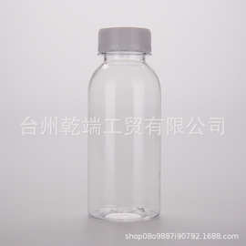 现货250mlPET塑料运动饮料瓶酸奶茶果汁外卖plastic juice bottle