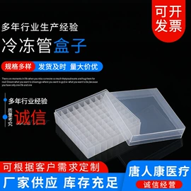 试管、滴管;离心管;实验室耗材