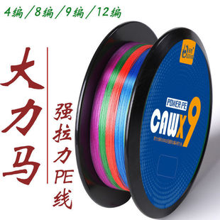 �����R�~������4���Ӿ�8��9��12��·��pe��ҧ100��ើ�һ��