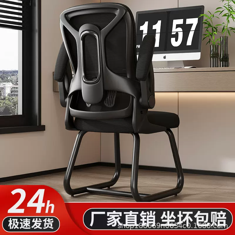 电脑椅子舒服久坐家用办公座椅电竞人体工学椅卧室书桌凳子靠背椅