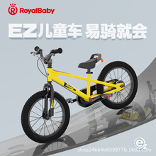 優貝兒童自行車EZ腳踏車滑步車2-3-4-5歲童車男孩女孩自行車禮物