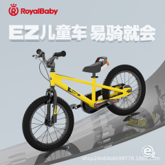 Uber 子供用自転車 EZ 自転車スライダー 2-3-4-5 歳ベビーカー男の子と女の子自転車ギフト
