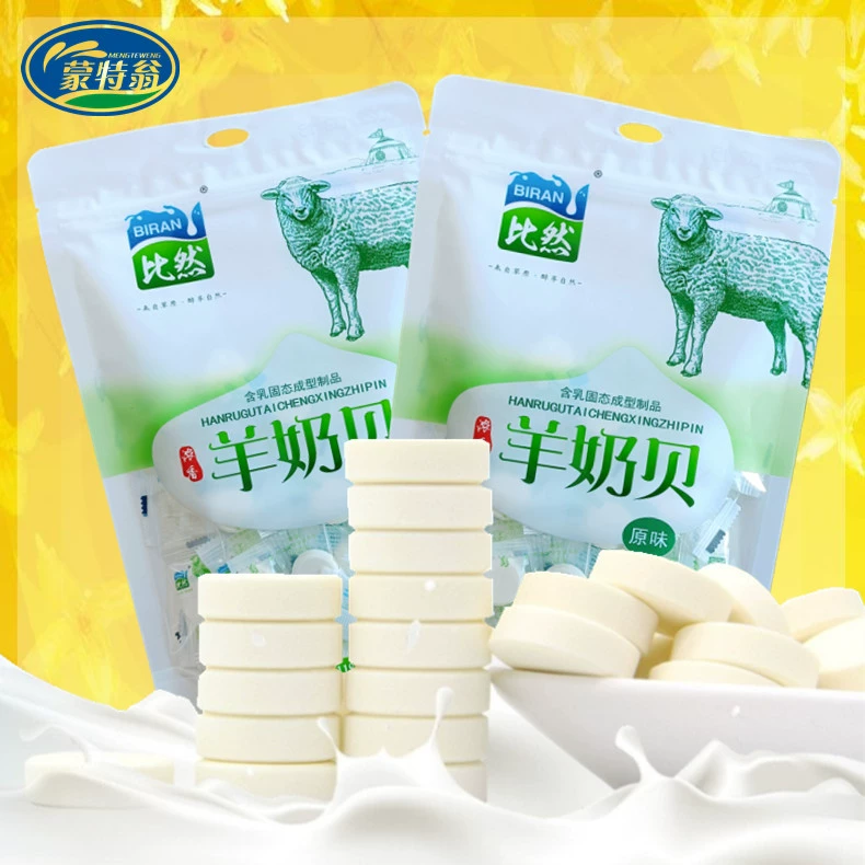 Ломтики козьего молока Biran Внутренняя Монголия Специальные ломтики молока 118 г в индивидуальной упаковке ломтики козьего молока закуска сыра