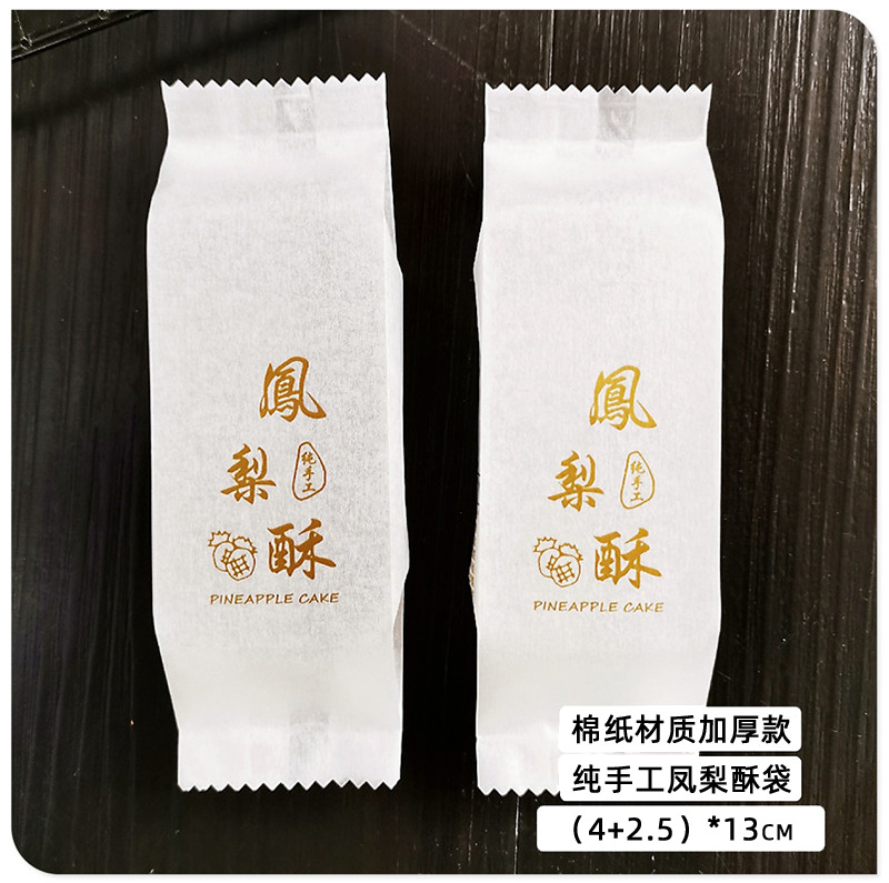 Pastel de piña de papel de algodón pequeño Chu mano G alrededor de 50 * CPP compuesto de papel de algodón