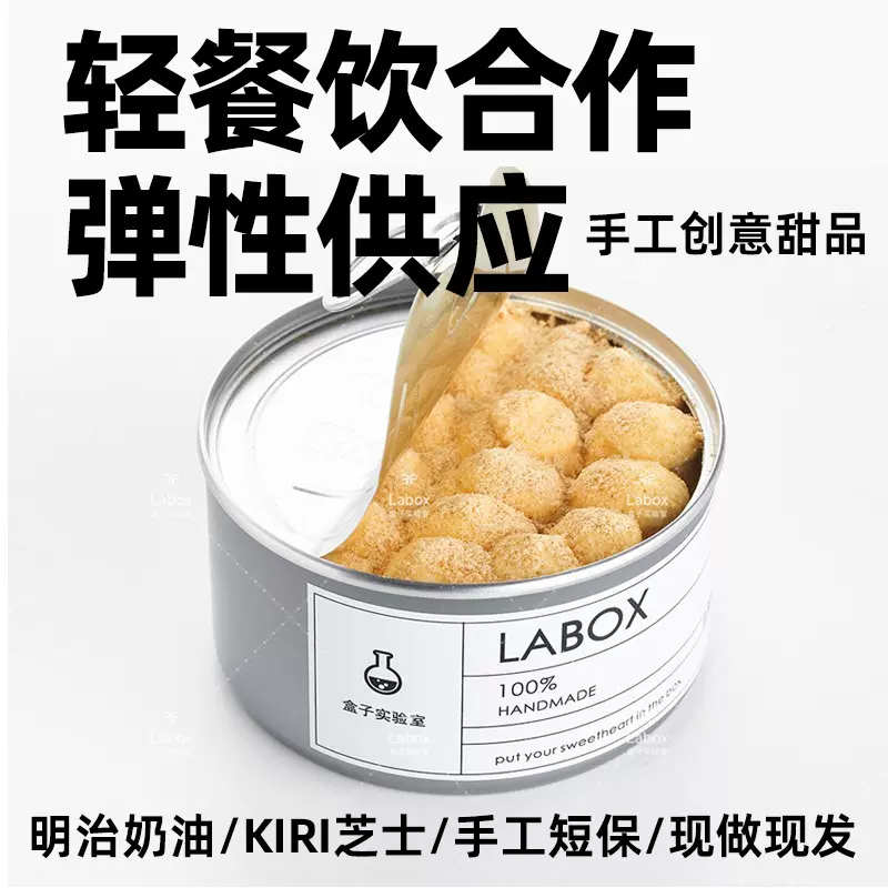 餐饮咖啡奶茶甜品店供货动物奶油奶酪慕斯蛋糕下午茶厂家生产直销