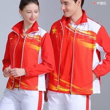 厂家直批2024款恒乐达长袖全拉五角星出场服套装三件套运动团体服