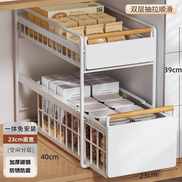 【White】Two-layer pull-out basket medium size