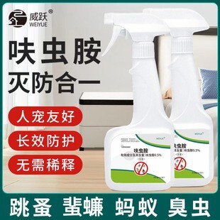 Furimycin Insecticide Kills Parasites, Mosquitoes, Flies, Ants, Cockroaches, Bed Bugs, Small Flying Insects, Fleas, and Is a Pipe-Insecticide