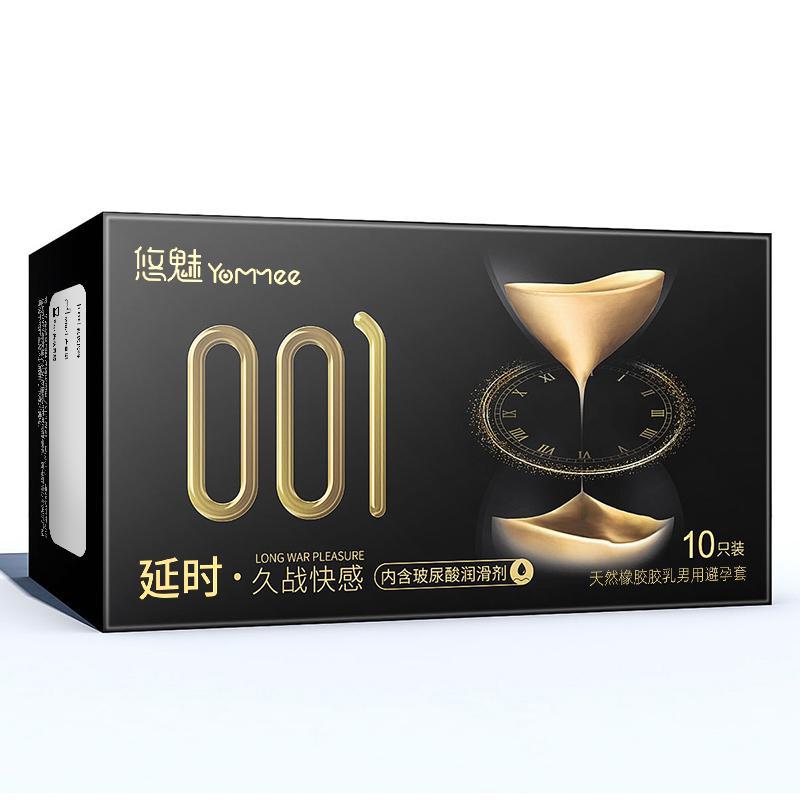 (23) 001 jelly box series—10 long-lasting pieces [price control 14.8] [pdd not less than 12.8]