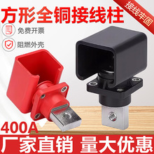 ȫ�~���ܽӾ���400A����ʽ����늳��B�������������Դ���ܶ���