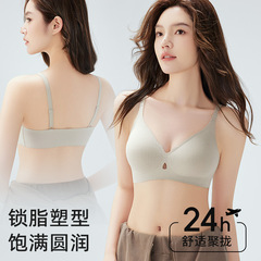 果冻胶提托软支撑隐形无痕内衣一片式聚拢无钢圈7A抗菌美背文胸