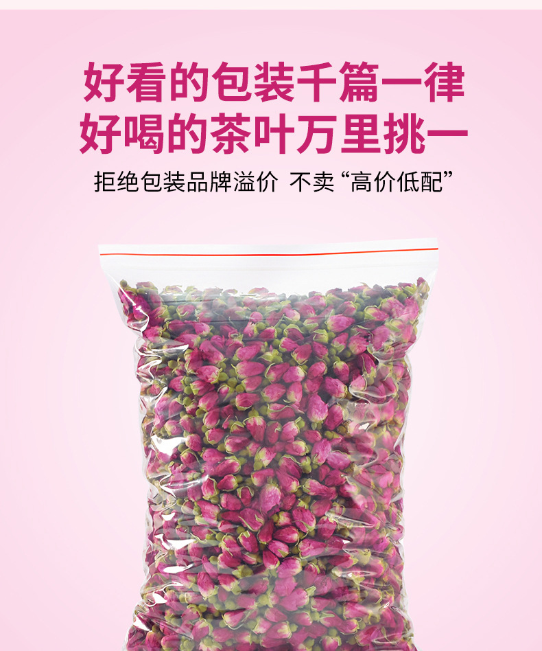 Pingyin Rose Bud Tea 500g Whole Red Rose Buds Mei Gui Hua Herbal Infusion for Daily Brewing preparation