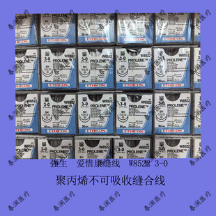 ����  ��ϧ���p�� �۱�ϩ�������տp�Ͼ� W8522 3-0 �A�