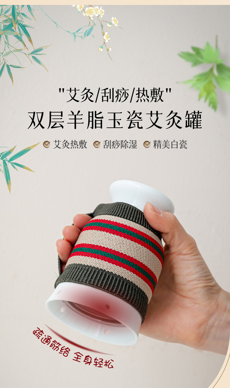 Ceramic Moxibustion Jar Gift Set Portable White Porcelain Cup with Moxa Sticks for Meridian Warming key features