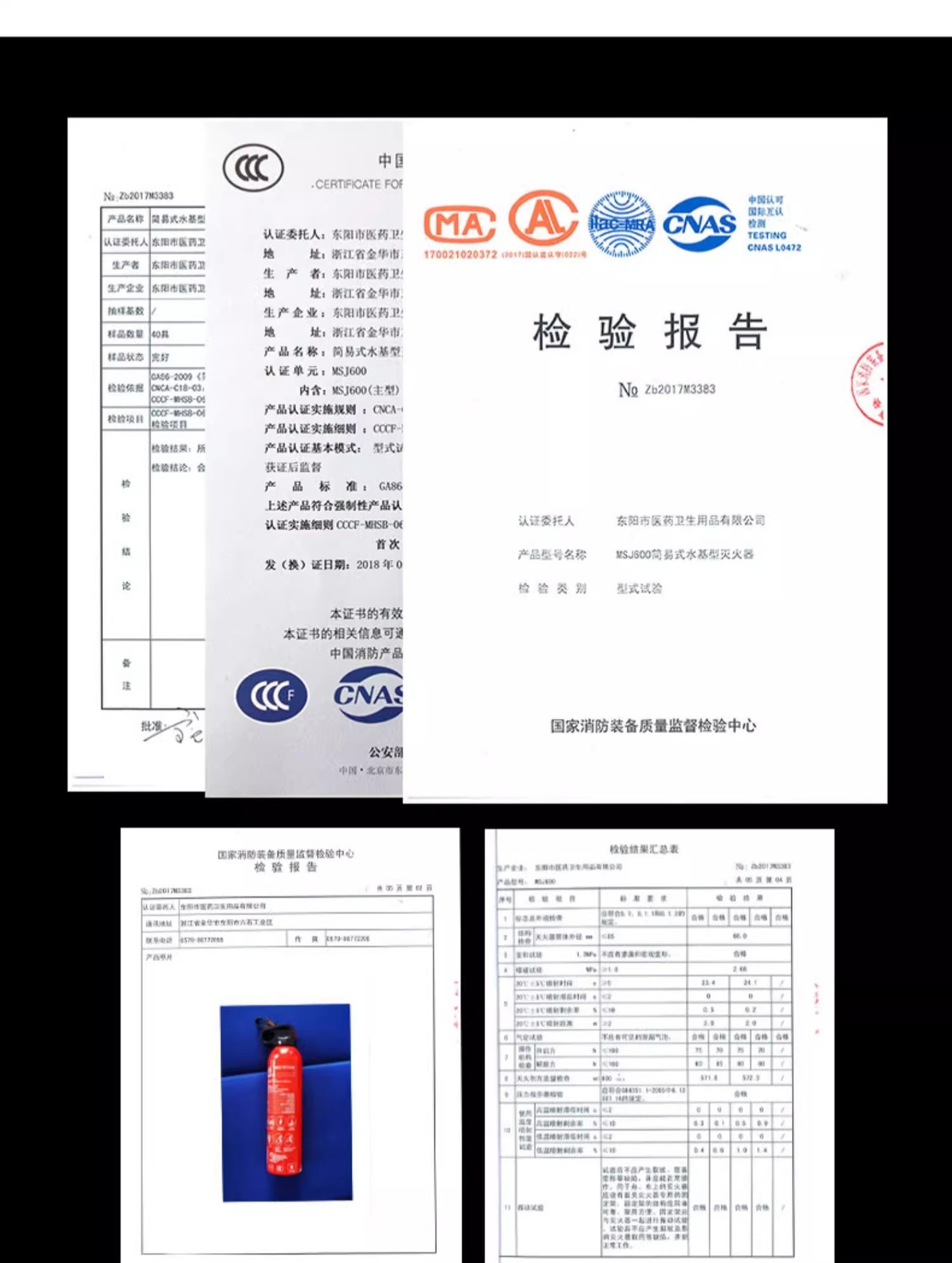 Vehicle-Mounted Fire Extinguisher for Private Cars 21B Water-Based Vehicle-Mounted Small Car Household Convenient In-Car Fire-Fighting Equipment