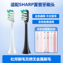 ����SHARP���յ綯��ˢͷDO-KS50C KS10C KS40C ȫϵͨ��