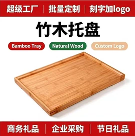 茶盘;盘;茶具配件