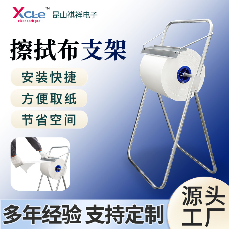 ��ҵ���ò���ֽ֧�ܱ�Яʽ���ƶ���ҵ����ֽ����ר�ü�