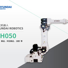 韩国现代机器人 HH050 适用于物料搬运、冲压搬运、涂胶等