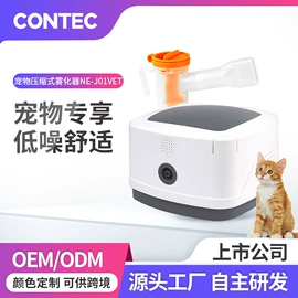 宠物医疗用品;宠物检测试纸/设备;宠物周边用品