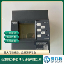 全新现货施耐德SCHNEIDER绝缘监测装置IMD-IM400