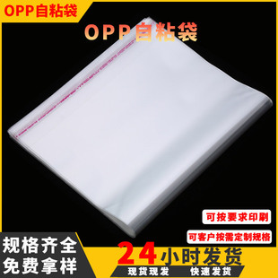 opp��ճ��͸�����ϰ��b�����b�·����b���Ӵ�̖ʳ�����z����