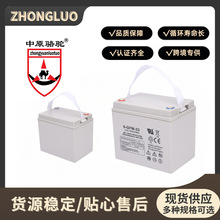 太阳能蓄电池、应急电源、储能胶体铅酸蓄电池12v33ah
