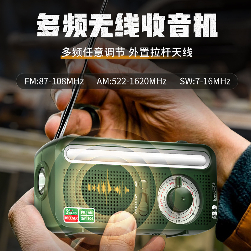 Alemania radio de emergencia de mano generadora de energía linterna de luz fuerte socorro de desastres solar al aire libre estación de radio multifunción