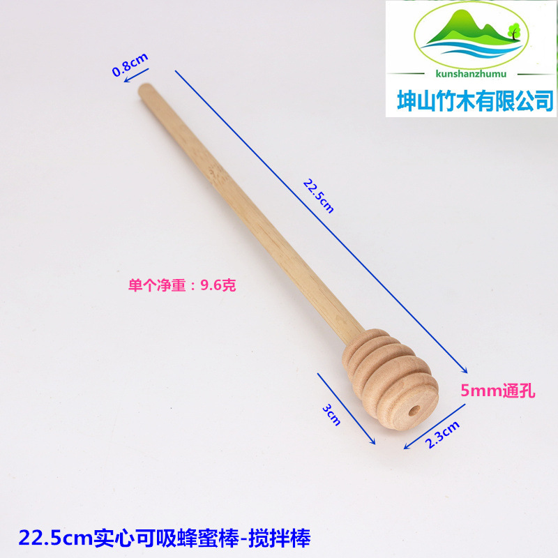 はちみつ棒はちみつ取り器はちみつ撹拌棒ジャム撹拌棒|undefined