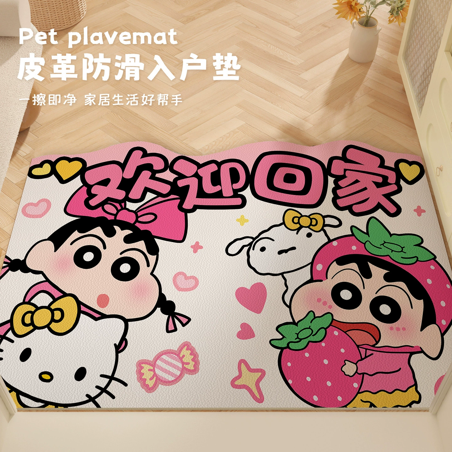 Carpet, disposable doormat PVC