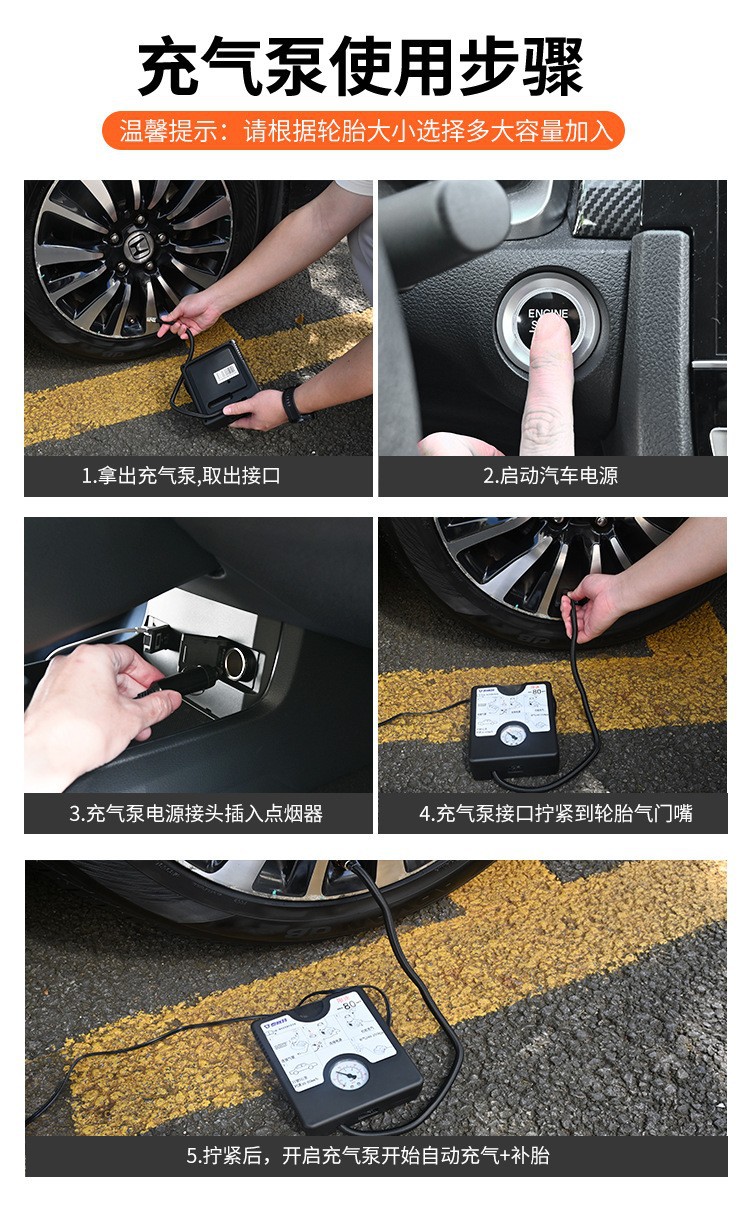 Car Tire Inflator with Wired Cigarette Lighter Plug, Electric Air Pump with Tire Pressure Measurement and Tire Repair All-In-One Device