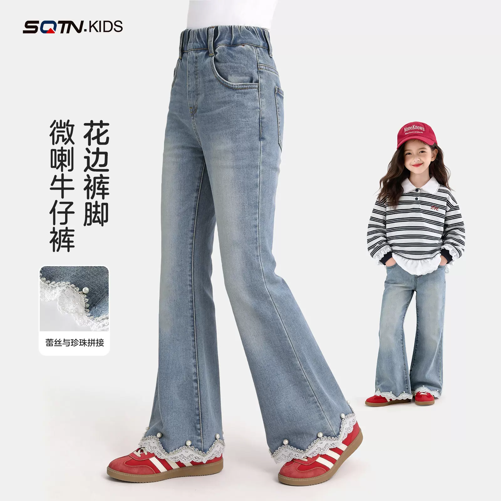 女童裤子春装2026新款童装女孩中大童微喇裤儿童春季喇叭裤牛仔裤