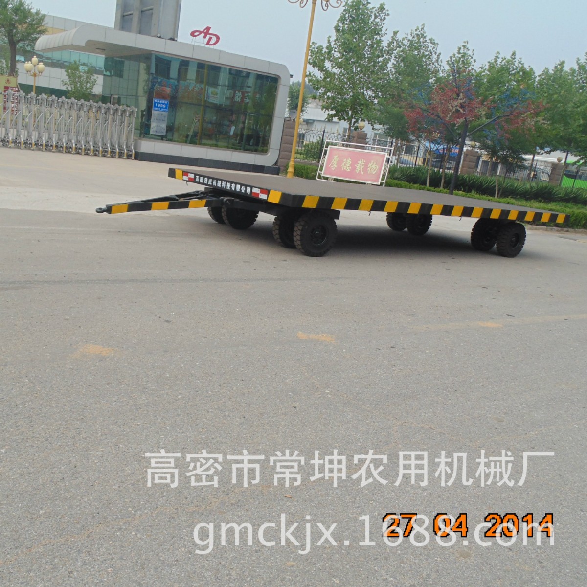 10吨厂区平板拖车  弹簧减震   山东全挂拖车 厂家供应