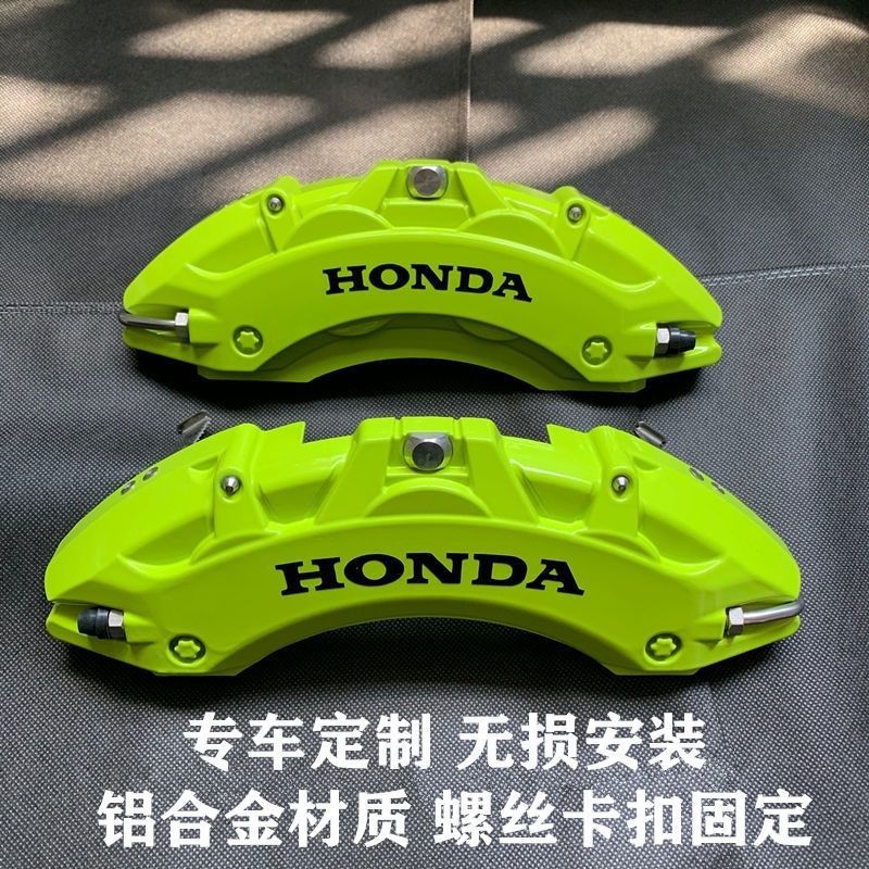Suitable for Avita 11/12 Special Aluminum Alloy Brake Caliper Cover Wheel Hub Spray Paint Color Change Sports Modification Parts